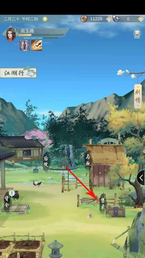 《江湖悠悠》天信正统流派怎么玩？有哪些特色技巧？  第1张