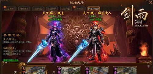 《剑雨江湖》熔炼系统怎么玩？有哪些常见问题及解决方法？  第2张