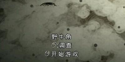 《饥荒》中精神值耗尽怎么办？恢复精神值的有效策略是什么？  第3张