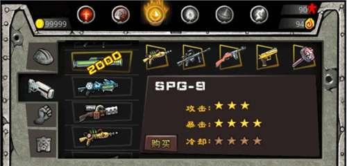 《火线精英》中如何掌握狙击技巧？狙击时常见的问题有哪些？  第3张