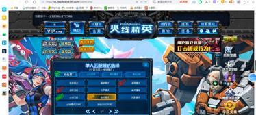 《火线精英》中如何掌握狙击技巧？狙击时常见的问题有哪些？  第2张