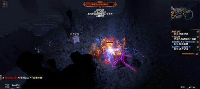 《火球穿行》游戏测评怎么样？玩家体验反馈有哪些？  第2张