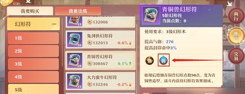 《皇图》中如何获得金符？金符获取方法有哪些？  第1张