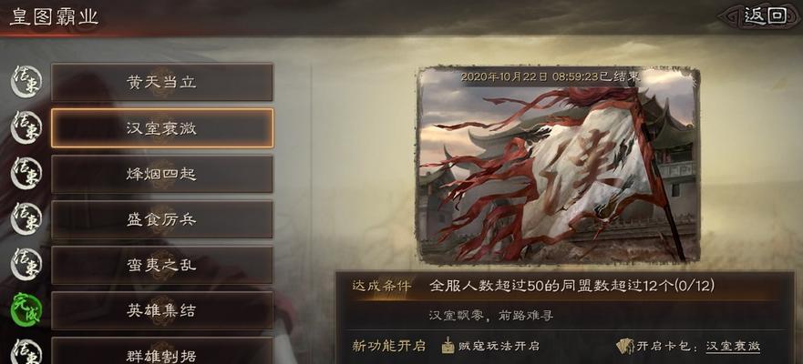 《皇图》中如何获得金符？金符获取方法有哪些？  第3张