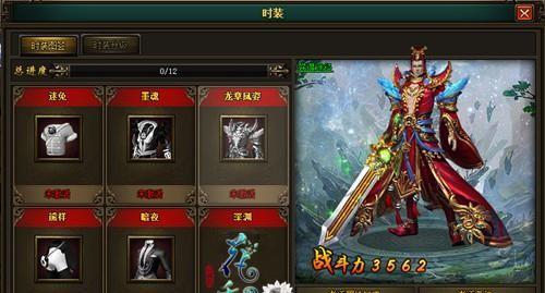 《花千骨》重置版如何回收装备？回收装备有哪些常见问题？  第1张