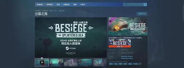 《红至日2》中医疗兵模块携带方法是什么？如何有效使用医疗兵模块？  第2张