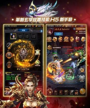 新服开启后如何快速升级？《红月传说战神版》新玩法有哪些？  第1张