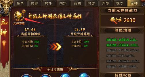 《红月传说》英灵殿是什么？如何进入和探索英灵殿？  第3张