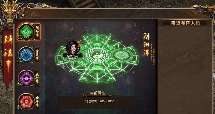 《红月传说》万古神殿BOSS有哪些特点？如何有效攻略？  第1张