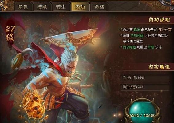 《红月传说》万古神殿BOSS有哪些特点？如何有效攻略？  第2张
