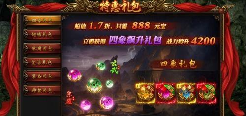 《红月传说》天书残卷怎么获得？获取攻略有哪些？  第1张