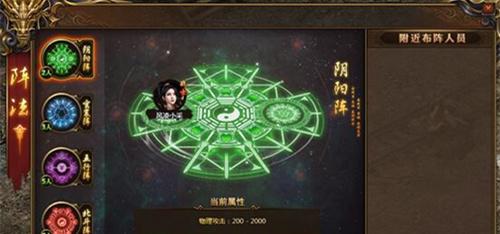 《红月传说》天书残卷怎么获得？获取攻略有哪些？  第3张