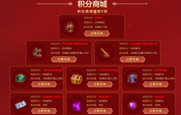 《红月传说》炼妖壶怎么玩？有哪些特点和常见问题？  第1张