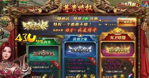《红月传说》炼妖壶怎么玩？有哪些特点和常见问题？  第3张