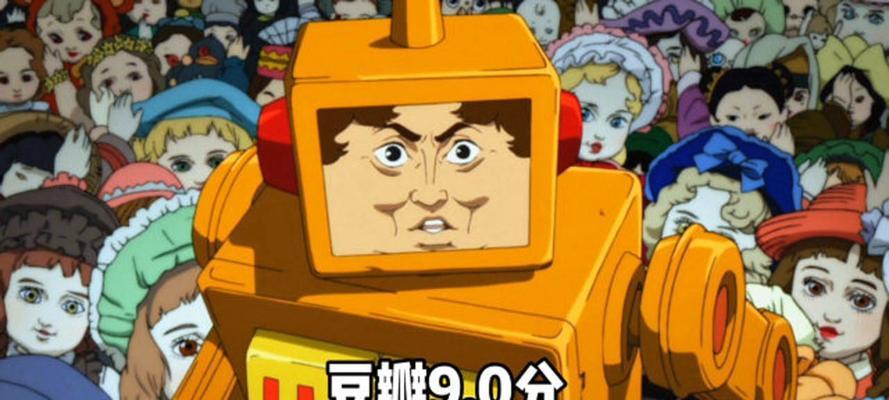 《红辣椒》游戏攻略技巧有哪些？如何快速掌握游戏玩法？  第2张