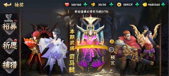 三国游戏新玩法有哪些？如何招募三国猛将？  第2张