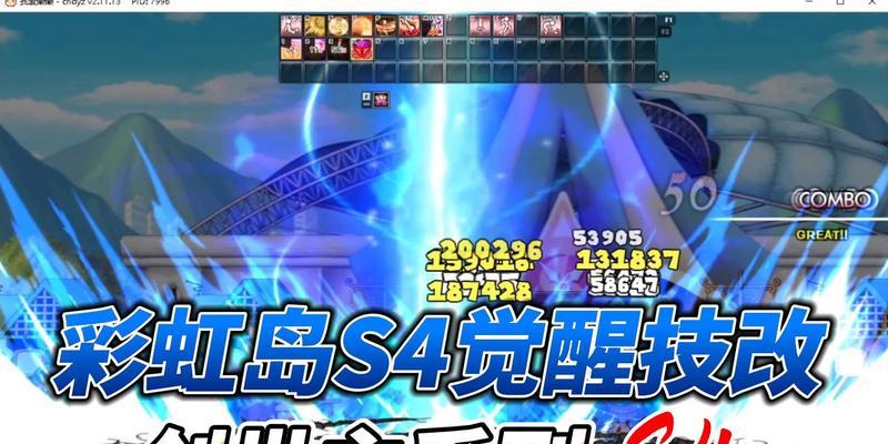 创世觉醒477怎么玩？详细攻略助你过关斩将！  第2张