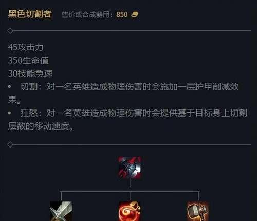诺克萨斯之手天赋搭配技巧？如何发挥最大效果？  第1张