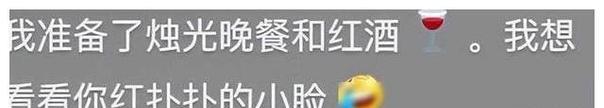 你这么皮，你家里人知道吗？如何处理家庭中的调皮行为？  第2张