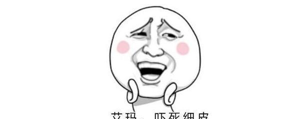 你这么皮，你家里人知道吗？如何处理家庭中的调皮行为？  第3张