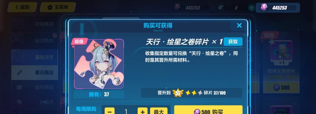 你相信神么信了就能有对象吗？这种信仰真的能带来爱情吗？  第3张