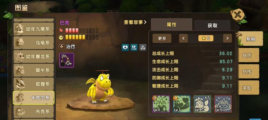 你能在兔子相扑球中获胜吗？游戏策略和技巧是什么？  第2张