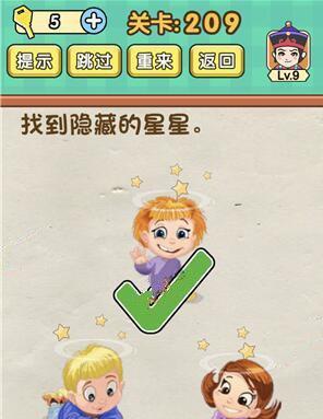 脑力达人你知道吗？如何提升记忆力和思维能力？  第1张