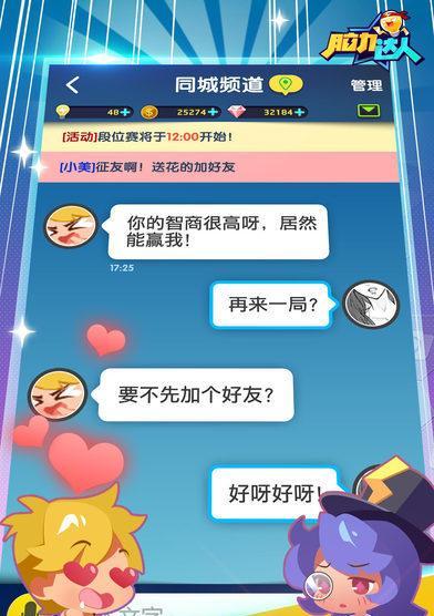 脑力达人你知道吗？如何提升记忆力和思维能力？  第2张