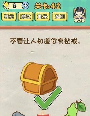 脑力达人你知道吗？如何提升记忆力和思维能力？  第3张