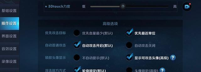 娜可露露铭文带什么好？如何选择适合的铭文搭配？  第1张