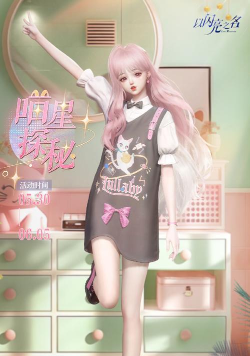暮色物语占星系统怎么玩？初学者入门指南是什么？  第1张
