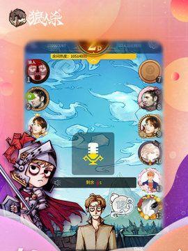 陌陌狼人杀怎么玩？游戏规则和角色介绍是什么？  第3张