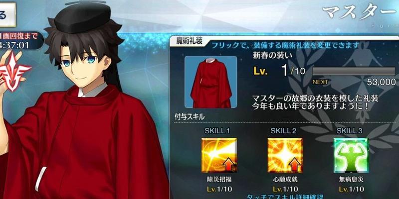 魔术礼装怎么换？更换魔术礼装的步骤和注意事项是什么？  第1张