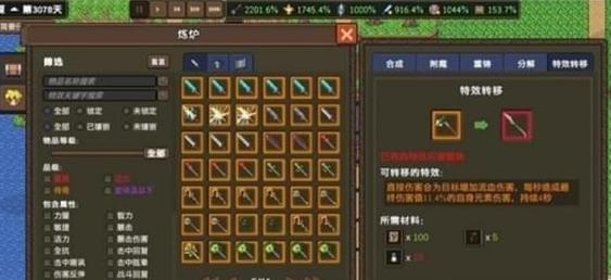 魔晶粉获取途径有哪些？如何确保其真实性？  第3张