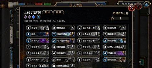 秘境对决五色分别代表什么？各颜色的含义和作用是什么？  第2张
