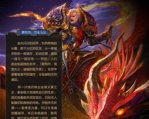 秘境对决红蓝奇迹搭配指南？如何发挥最大效果？  第2张