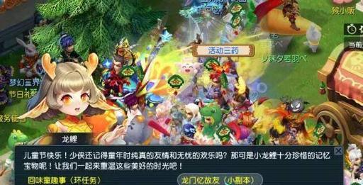 梦间集雪山奇遇副本如何顺利通关？通关技巧有哪些？  第3张