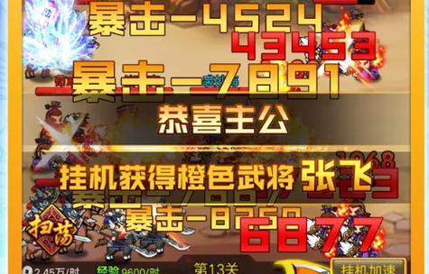 梦回神国手游好玩吗？玩家体验和游戏特色解析？  第2张