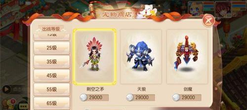 梦幻诛仙手游赤炎魔灵怎么样？赤炎魔灵的技能和属性如何？  第2张