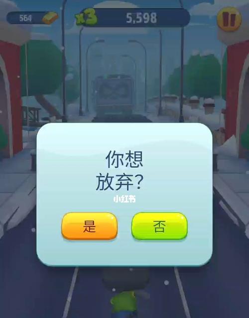 猫咪跑酷小猫咪能有什么坏水呢？游戏中的隐藏技巧有哪些？  第3张