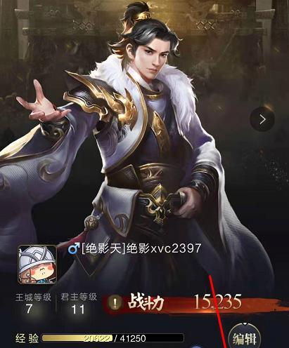 乱世王者医馆武将选择技巧有哪些？如何根据属性和技能挑选最佳武将？  第3张