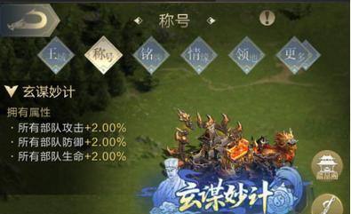 乱世王者医馆武将选择技巧有哪些？如何根据属性和技能挑选最佳武将？  第2张