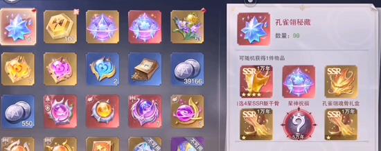 乱世王者中贾诩如何获得？获取方法和条件是什么？  第2张