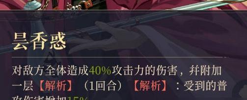 乱世王者中贾诩如何获得？获取方法和条件是什么？  第1张