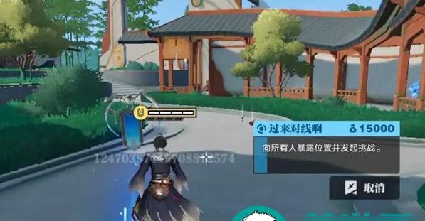 乱世王者中贾诩如何获得？获取方法和条件是什么？  第3张