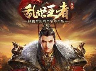 乱世王者中董卓如何获取？获取董卓的详细步骤是什么？  第3张