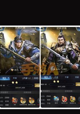乱世王者中曹操的实力如何评估？他的特点和常见问题有哪些？  第2张