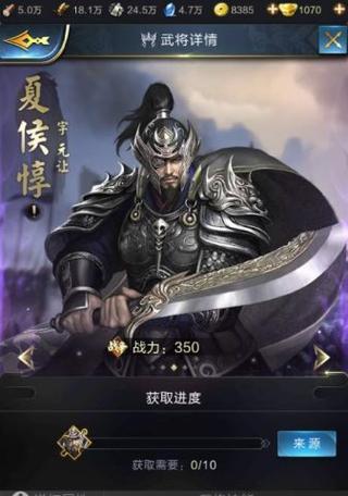 乱世王者中曹操的实力如何评估？他的特点和常见问题有哪些？  第3张