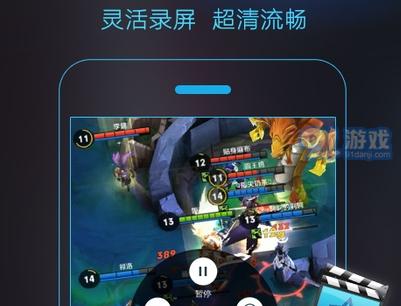 录屏大师app好用吗？功能全面性如何？  第2张