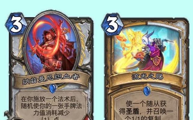 炉石传说冰箱退环境了吗？对游戏有什么影响？  第3张